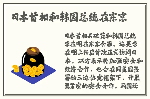 日本女人喷了